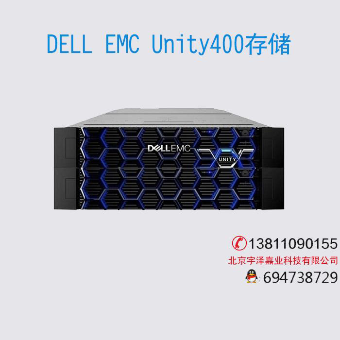 Dell EMC Unity 400