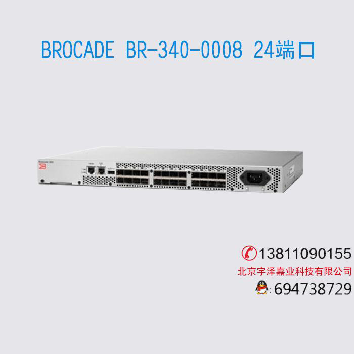 博科 BR-340-0008，8Gb，24端口交换机